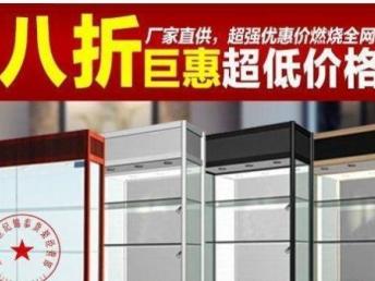 成都精品中島貨架與鈦合金展柜 辦公與珠寶展示的完美結合
